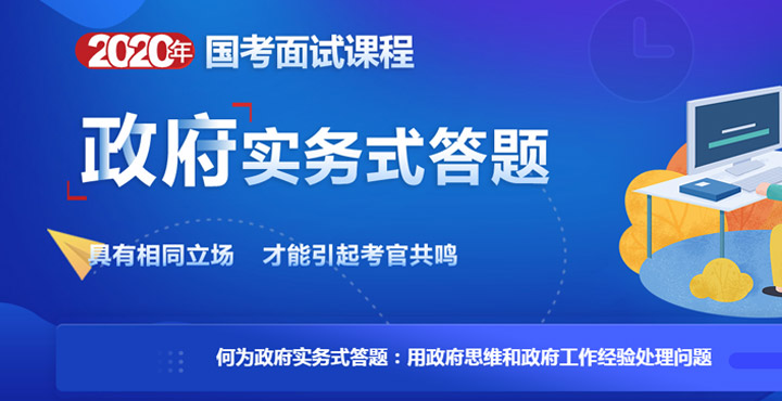 湖南招聘考试_2014年湖南特岗教师招聘考试 笔试 成绩公布公告(2)