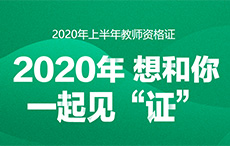 四平招聘网_四平可报│中国移动集中运营中心校园招聘公告