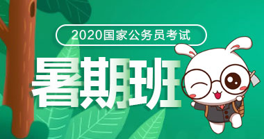 济南工作招聘_济南人事考试信息网 济南公务员考试网 济南事业单位招聘网 济南华图(2)