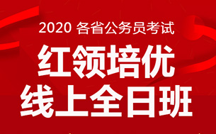 山东公务员招聘_山东人事考试信息网 山东公务员考试网 山东事业单位招聘网 山东华图