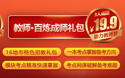 临朐招聘信息网_速看 临朐新春万人招聘会 正月初六 初七于揽翠湖举办,展位仅剩40家 请各用人单位火速抢展位(3)