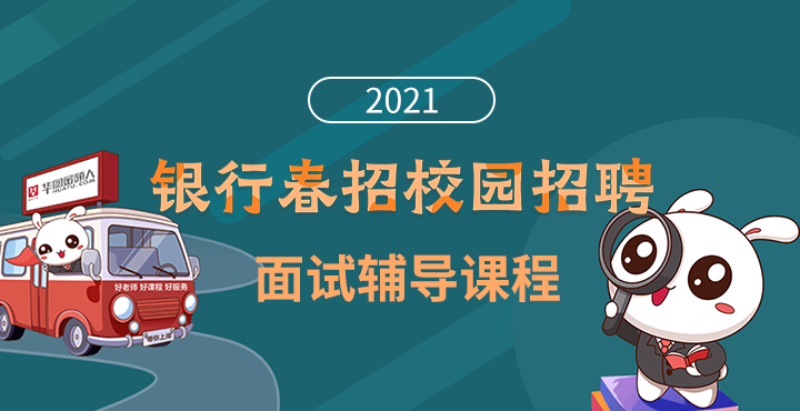 山东邮政招聘_2017山东邮政招聘公告已出 速看报名时间