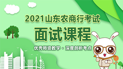 山东公务员招聘_山东人事考试信息网 山东公务员考试网 山东事业单位招聘网 山东华图(2)