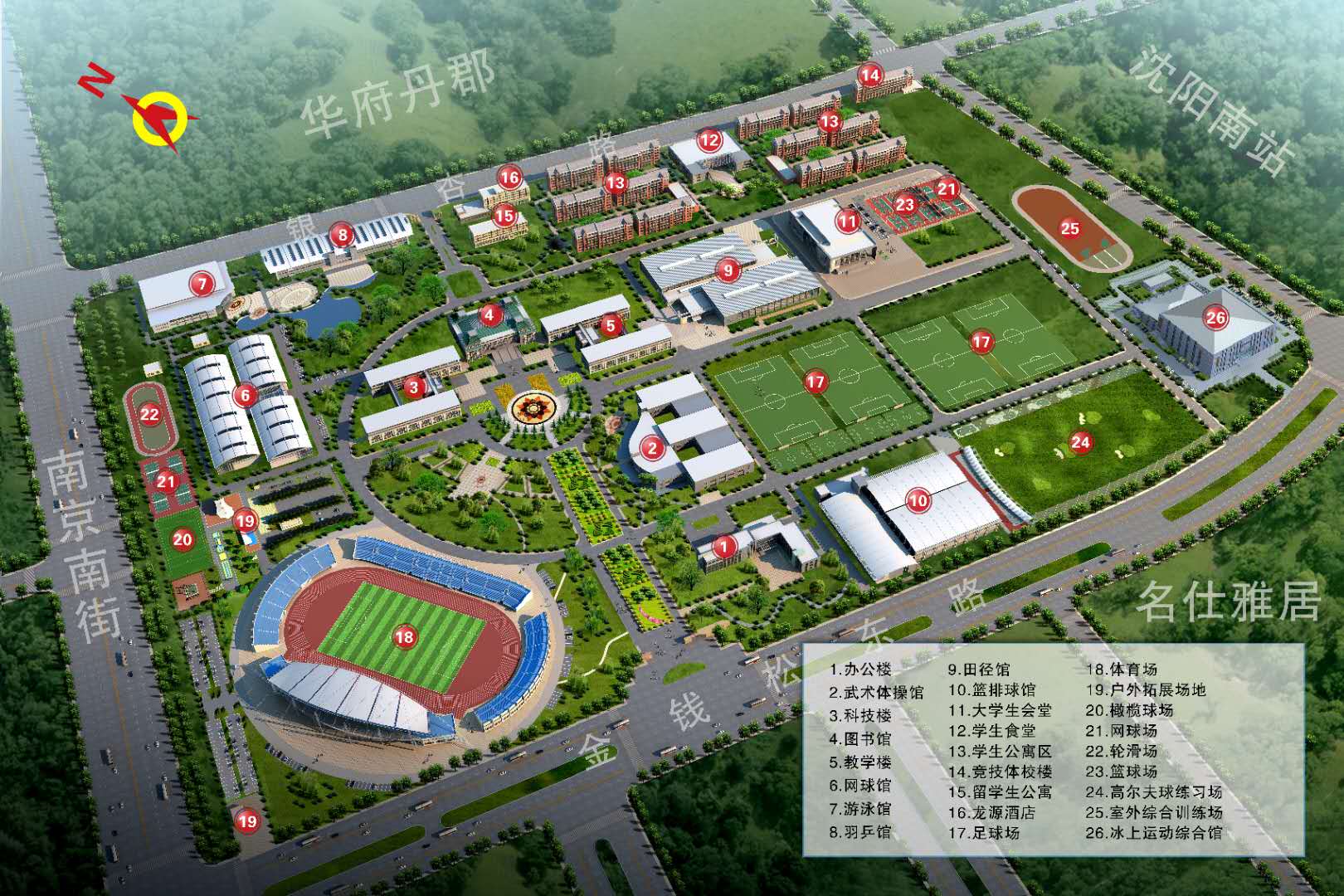 沈阳体育学院平面图图片