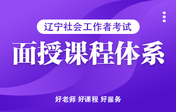 城管招聘信息_2019上海城管招聘考试信息汇总 可参考2018考试信息备考(2)