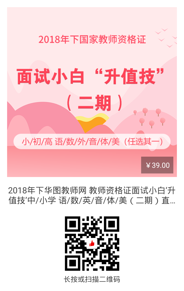 报名时间教资2021_教资报名日期2021报名时间_2024年教资报名报名时间