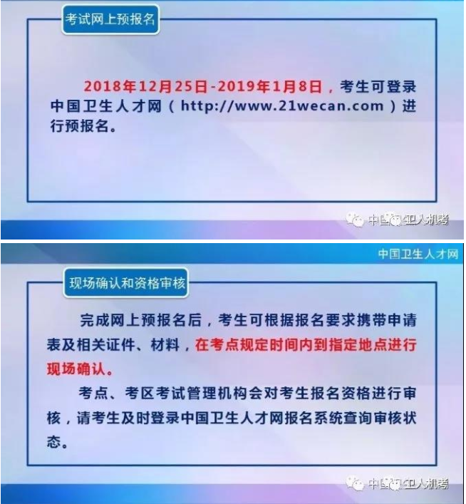 2024一建报名时间_一建报名时间2021年下半年_202年一建报名时间