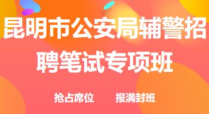 云南招聘信息_云南第一个求职招聘类APP全新上线,实用方便(2)