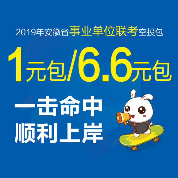 六安招聘信息网_2017安庆宿松县事业单位招聘41人公告 职位表