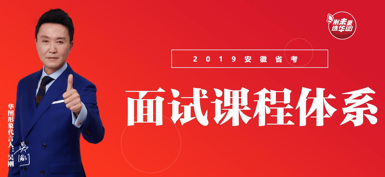 公務員培訓哪個機構好_培訓公務員機構好做嗎_公務員培訓機構上岸率高