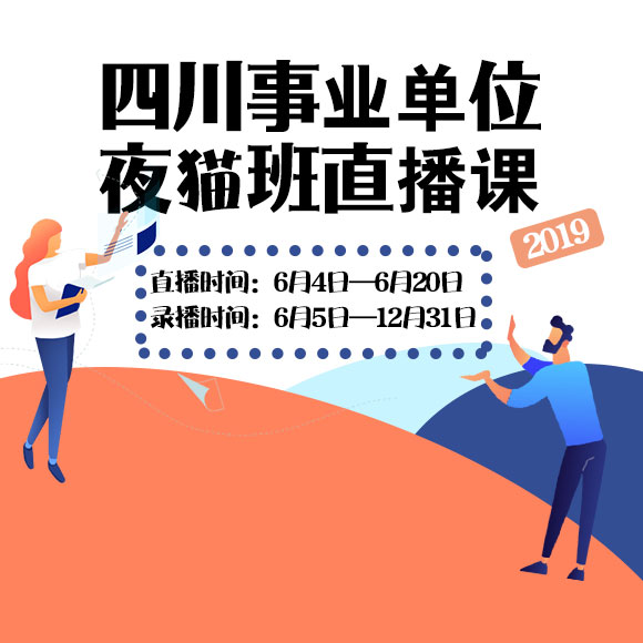 邛崃招聘信息_邛崃市2020年7月第二周招聘信息(3)