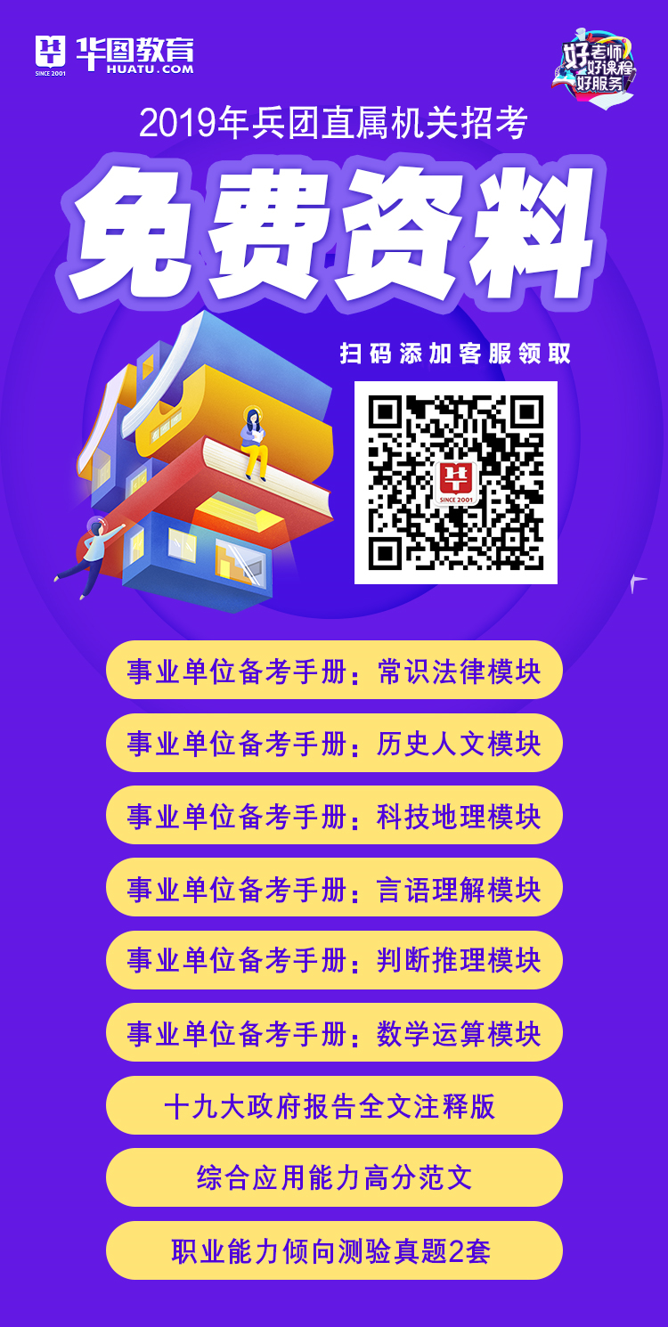 军团招人口号_游戏军团招人幽默宣言(2)