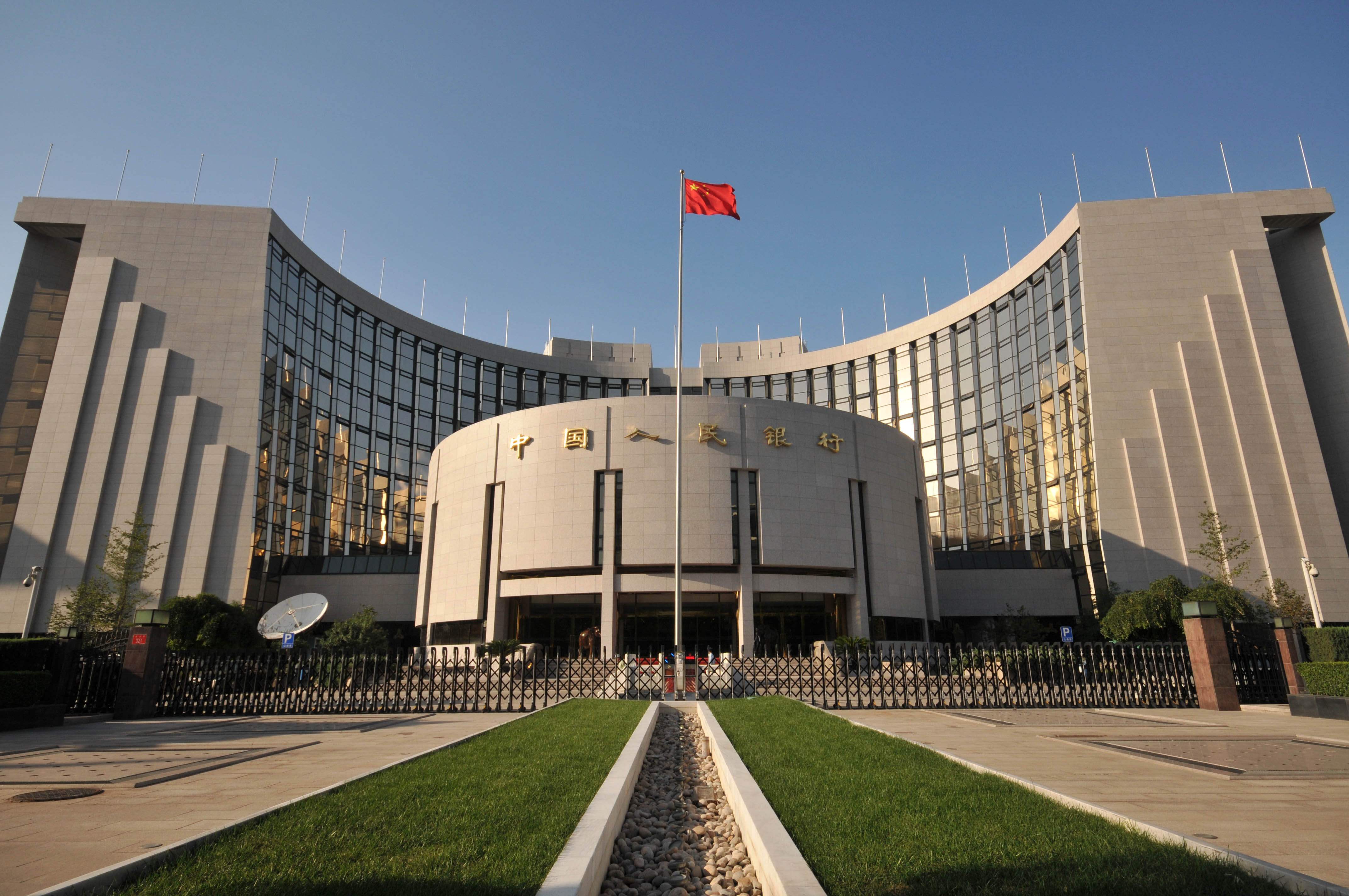 中国人民银行大厦图片