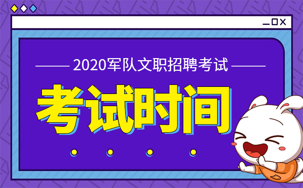 文员招聘招聘_招聘业务图片 招聘业务设计素材 红动网