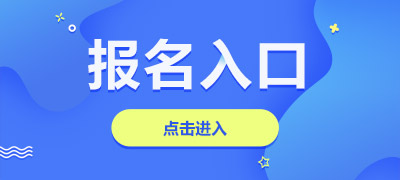 湘潭教师招聘_2020湖南湘潭县教师招聘公告报名条件什么时候发布(2)