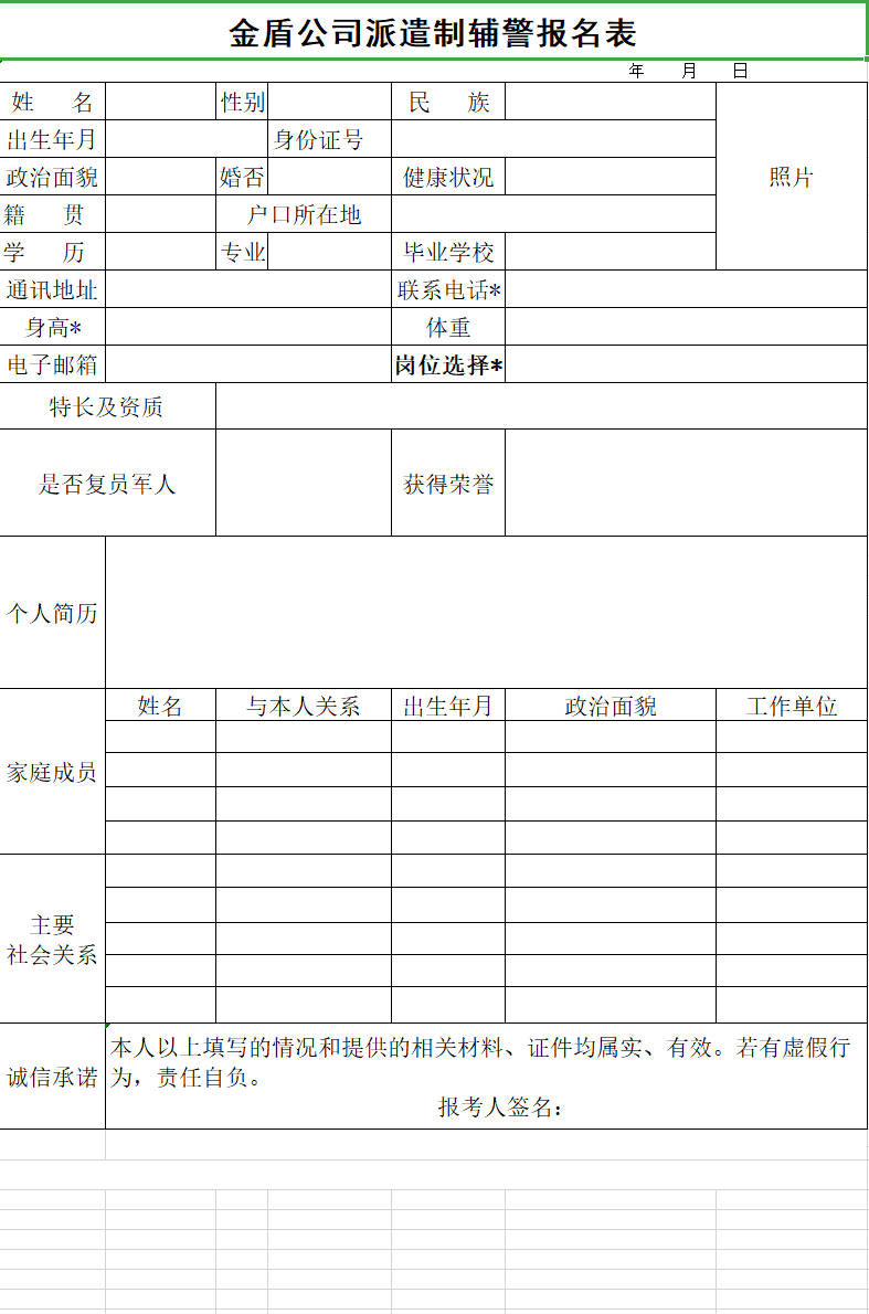 2020阜阳市太和县gdp_阜阳市太和县地图