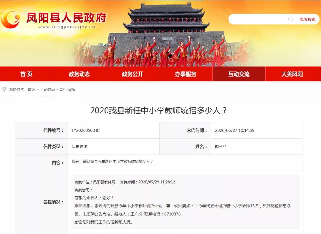 滁州招聘信息_2018安徽滁州检察机关招聘书记员报名时间 报名入口(2)
