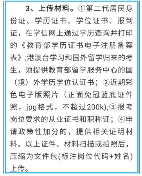 牡丹江常住人口2020_常住人口登记表