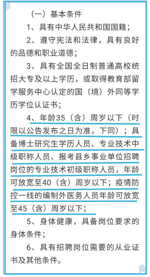 牡丹江常住人口2020_常住人口登记表