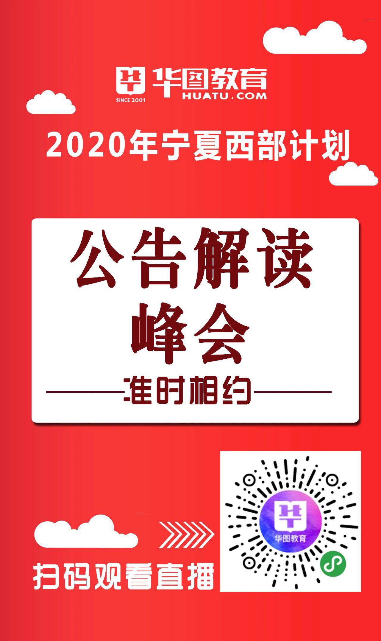 西部招聘_临沧工业园区招聘8人(2)