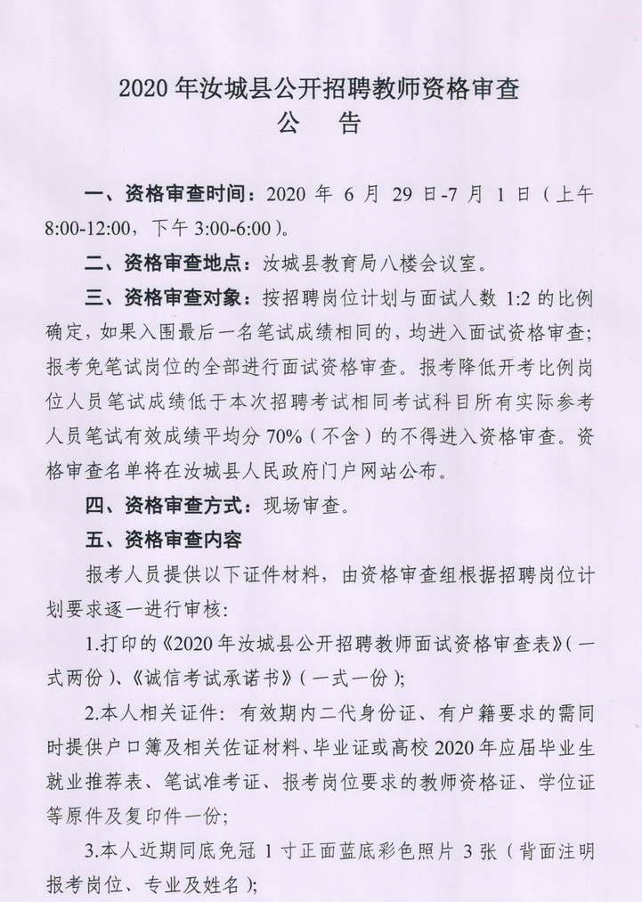 2012年中考查询成绩网址_怎样查询中考体育成绩_衡阳中考成绩查询