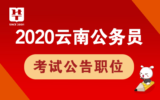 广西最新招聘_广西最新事业单位招聘 含三支一扶招募 公告 5.20