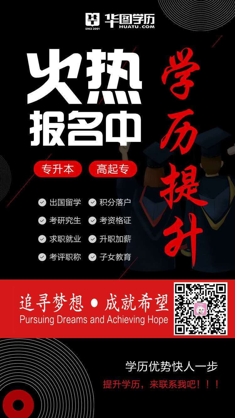 广东自考管理系统官网手机版_广东自考管理系统官网_广东自考管理系统入口