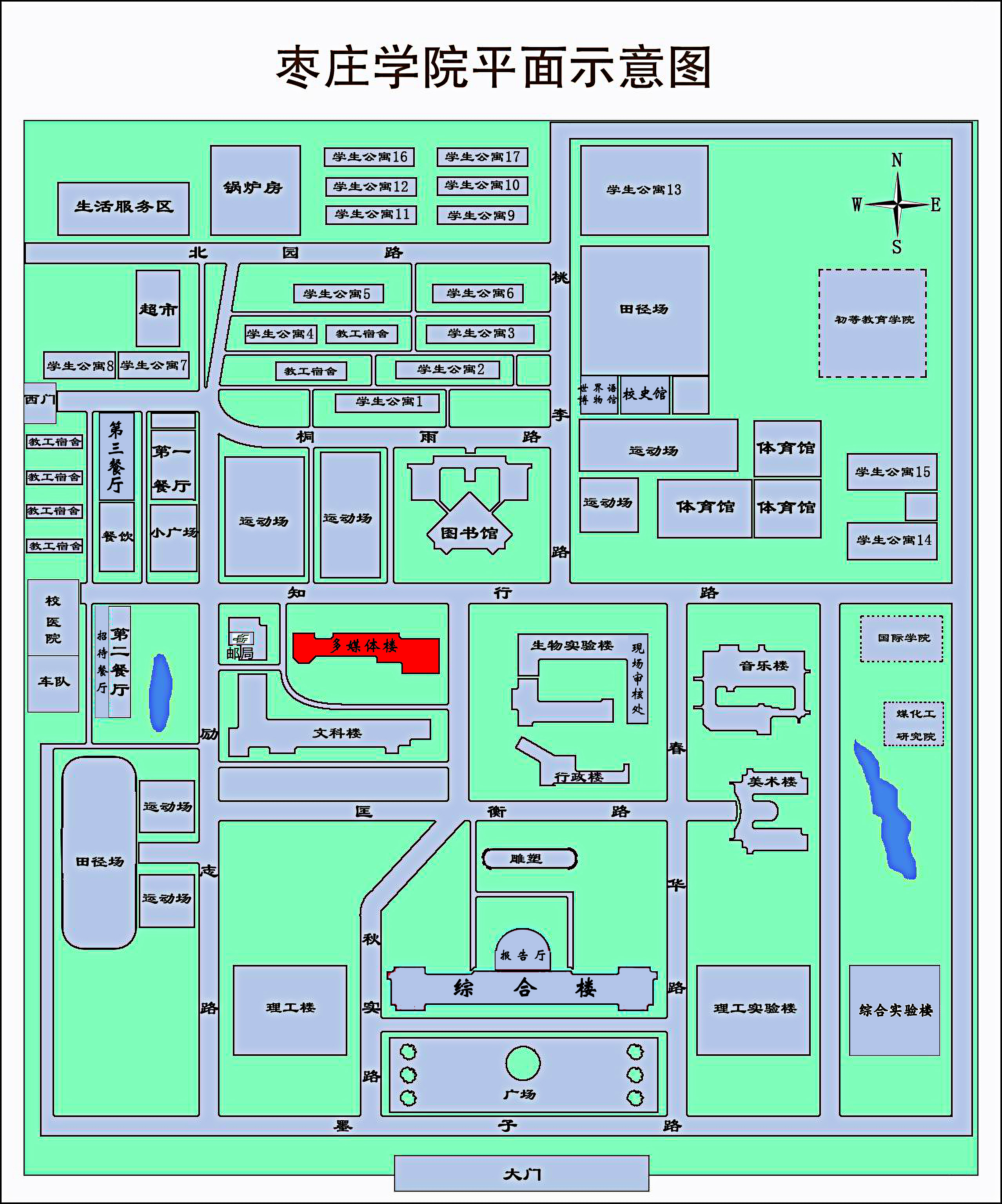 枣庄职业学院平面地图图片