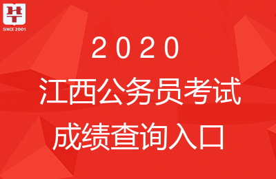 2020承认江西联考的_江西美术统考时间公布:2020年12月13日,附近3年考题