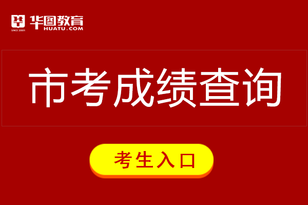 重慶高考報名_高考報名重慶時間_高考報名重慶入口