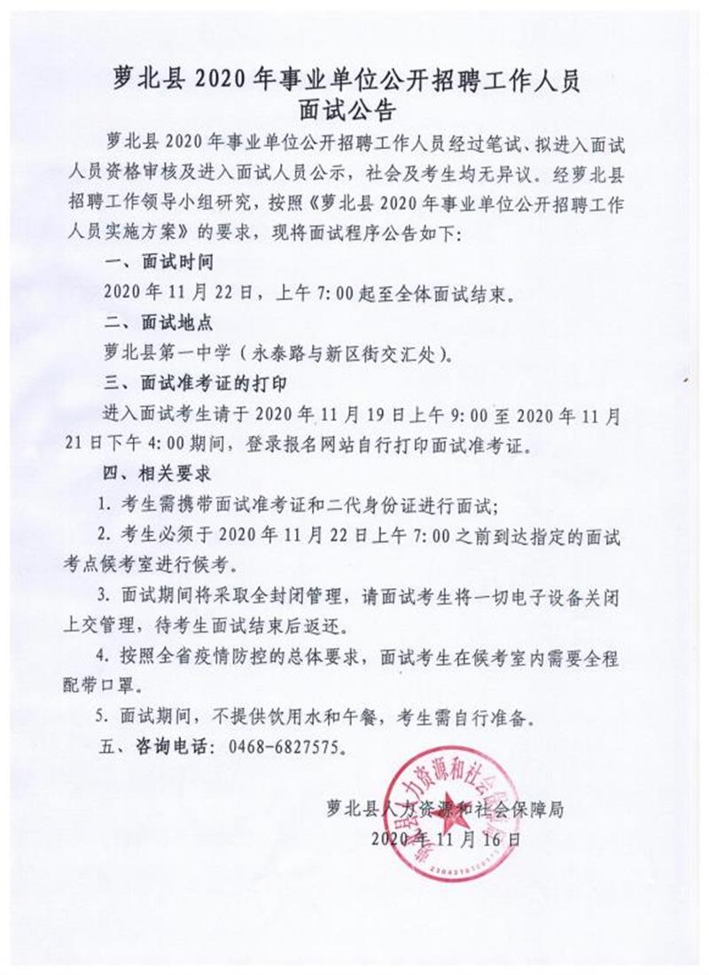 贵州考试人事信息网_成都人事考试网站_贵州省|63人事人才考试信息网。