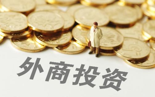 居民企业非货币性资产对外投资优惠政策解读及操作指南