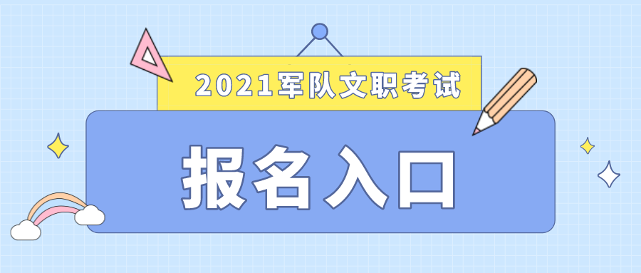 2015招标师考试报名时间_2023环评师考试报名时间_2018年环评师报名时间