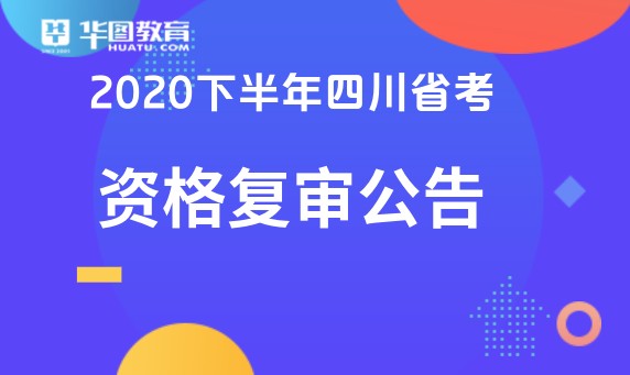 武汉事业单位招聘信息最新招聘_武汉市事业招聘最新信息_湖北人事考试