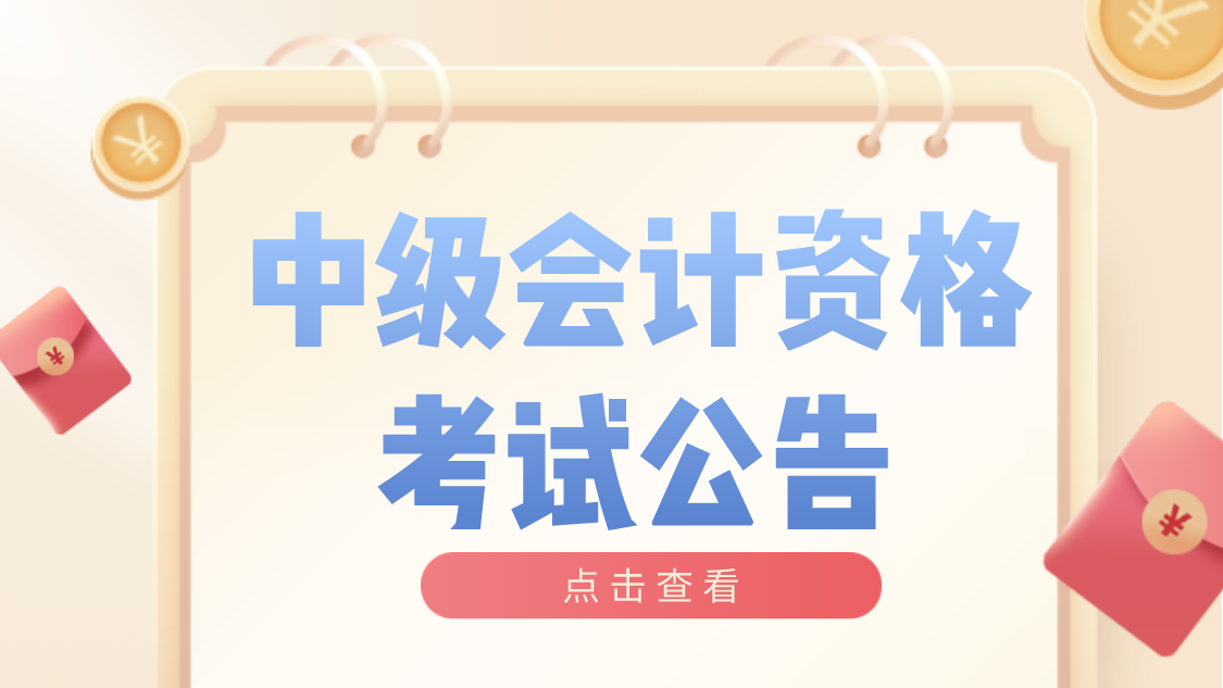 2021年高级审计报名时间_高级审计师考试时间2020_高级审计师报名时间