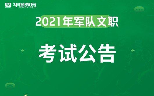   2021ְԹ淢ʱ_ʱ棿