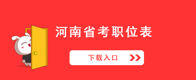 河南人事职称网_南通人事职称网_南京人事职称网