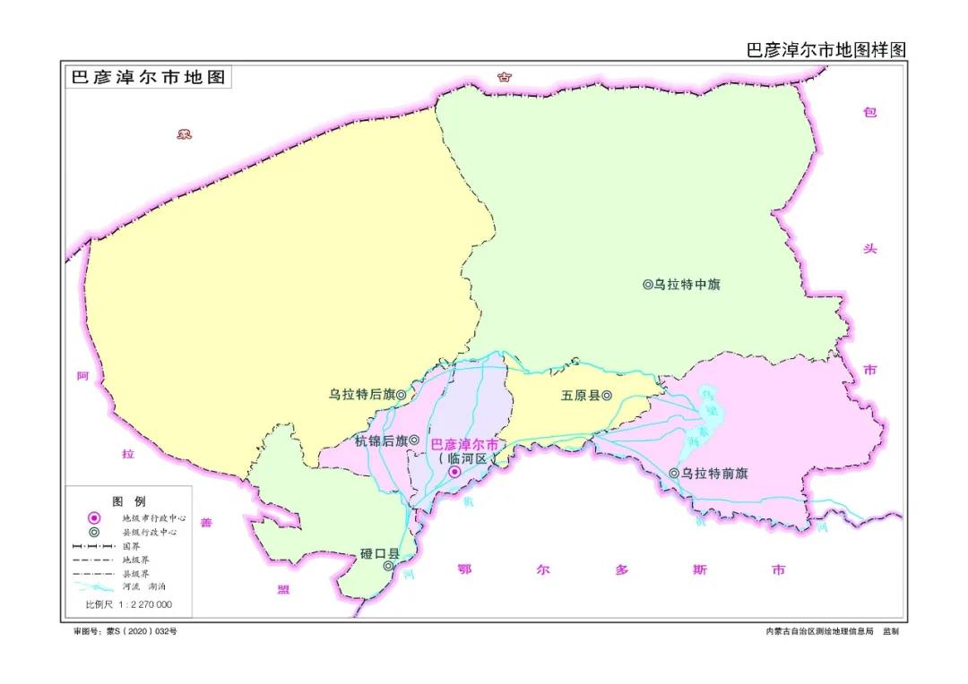 内蒙古自治区临河地图图片