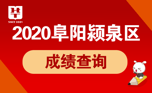 阜阳教师招聘_2019安徽国际商务职业学院招聘11人公告