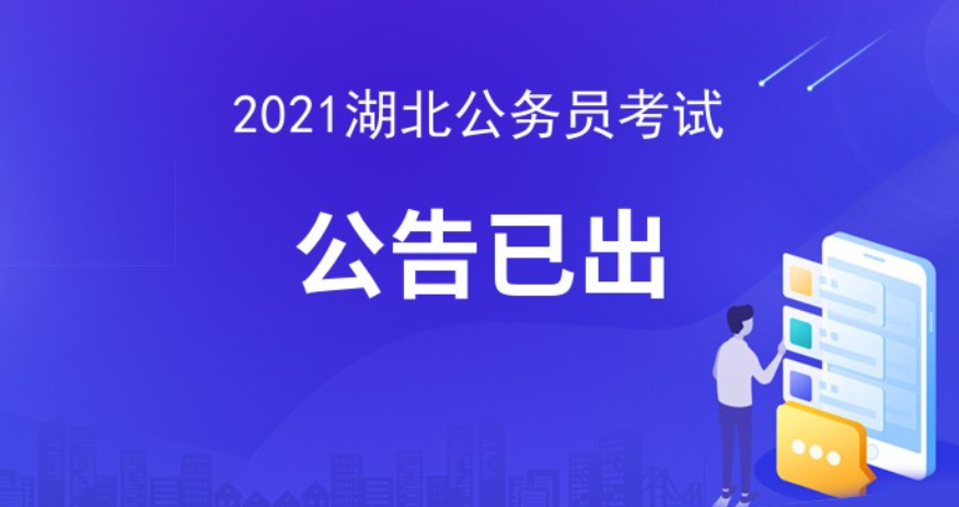 湖北考試教育網官網_嘉興人才人力網官網_湖北省人力資源考試網官網