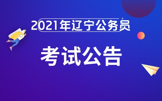 2021ʡѳ_鿴-ͼ