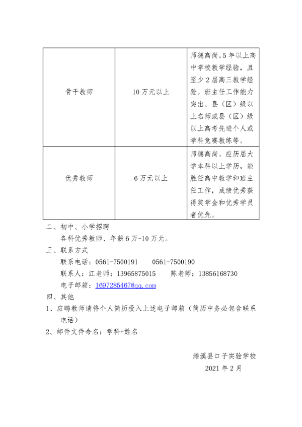 安徽省有多少人口2021_安徽省人口密度分布图(2)