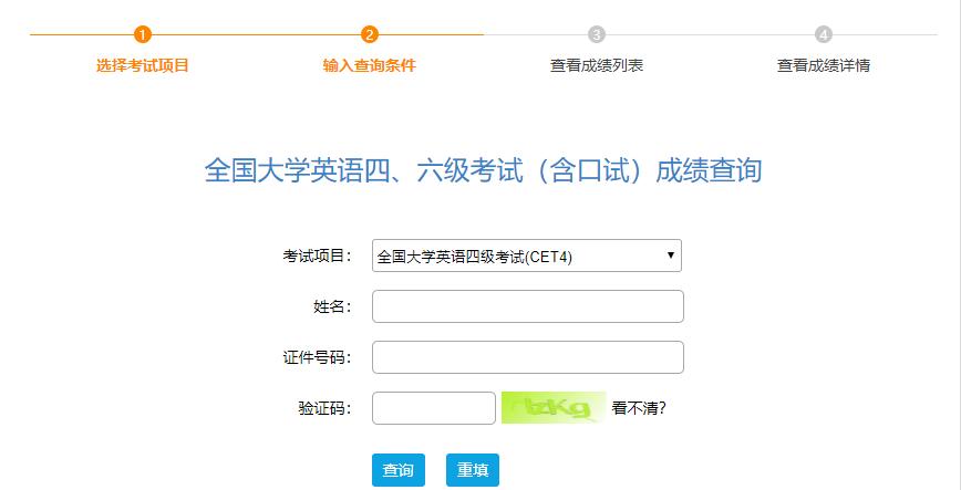 2023大学英语四六级查询_2012年6月 郑州大学 英语六级 准考证号 查询_2013年6月英语六级查询