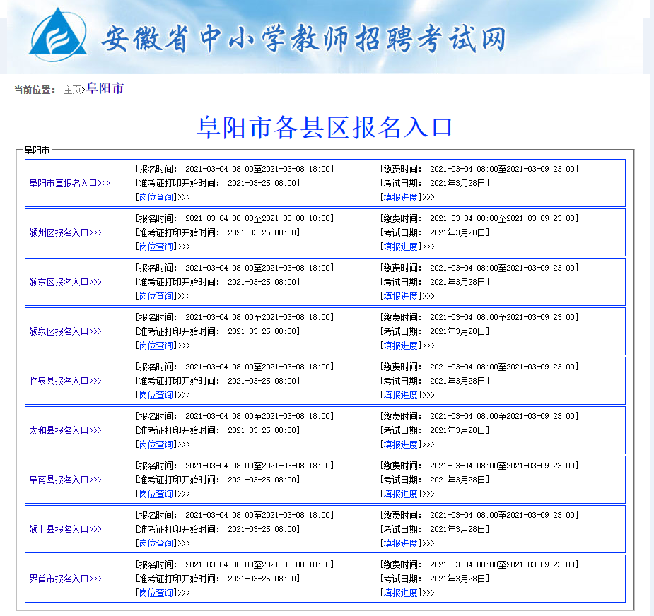 安徽省有多少人口2021_安徽省人口密度分布图