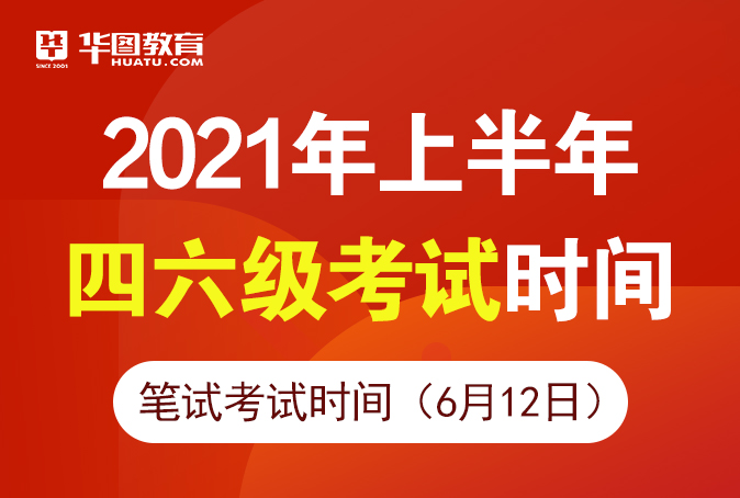 cet官網報名系統準考證查詢_全國cet準考證打印官網_cet準考證打印入口官網