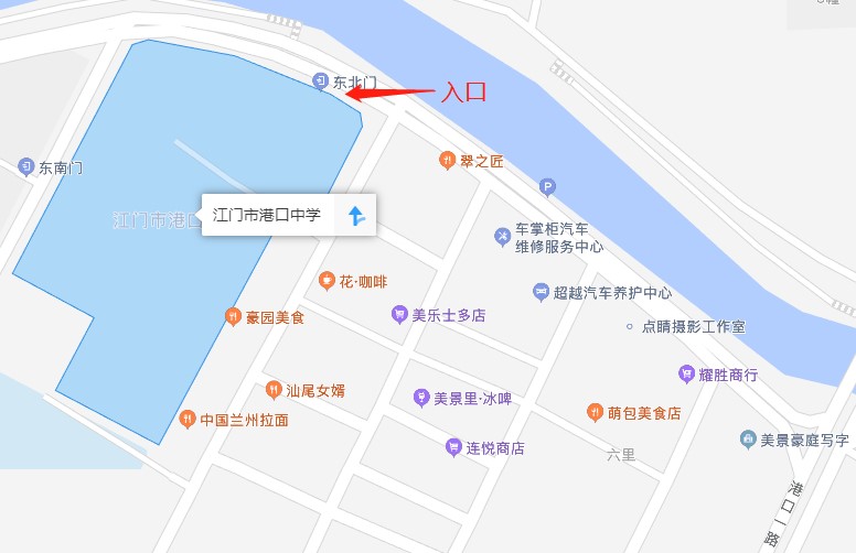 十一,江門市培英初級中學 地址:蓬江區江北路16號 入口:江北路