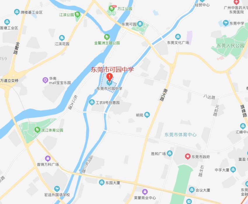 考點六:東莞市可園中學 地址:東莞市莞城區運河西博學路1號