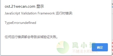 中国卫生人才网官网登录入口-卫生资格打印准考证报错如何解决？