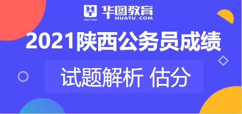 高二结业考试查询成绩_陕西人事考试网成绩查询_安全员b证考试查询成绩