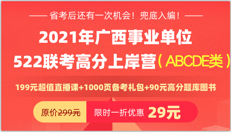 广西事业单位招聘信息_招363人 广西钦州灵山县事业单位考试公告发布